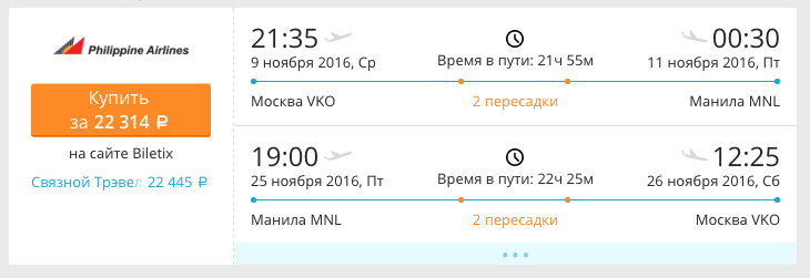 Снимок экрана 2015-12-31 в 8.19.32